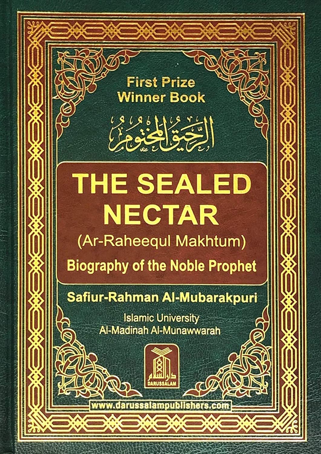 Ar-Raheeq Al-Makhtum (The Sealed Nectar): Biography of the Prophet book