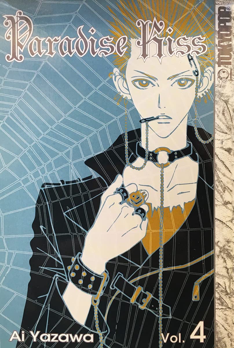 Paradise Kiss Vol 4 (Paradise Kiss) Manga