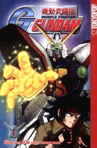Mobile Fighter: G Gundam book