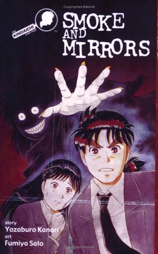 Kindaichi Case Files, The Smoke and Mirrors Manga