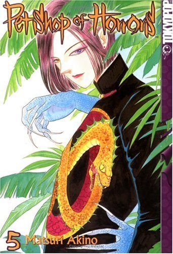 Pet Shop of Horrors Volume 5 Manga
