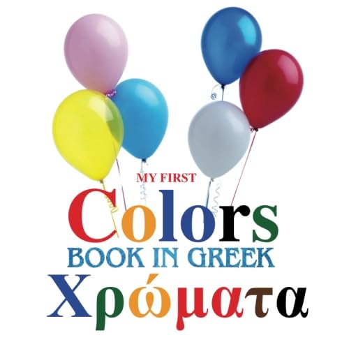 My First Greek Book of Colors Non-fiction