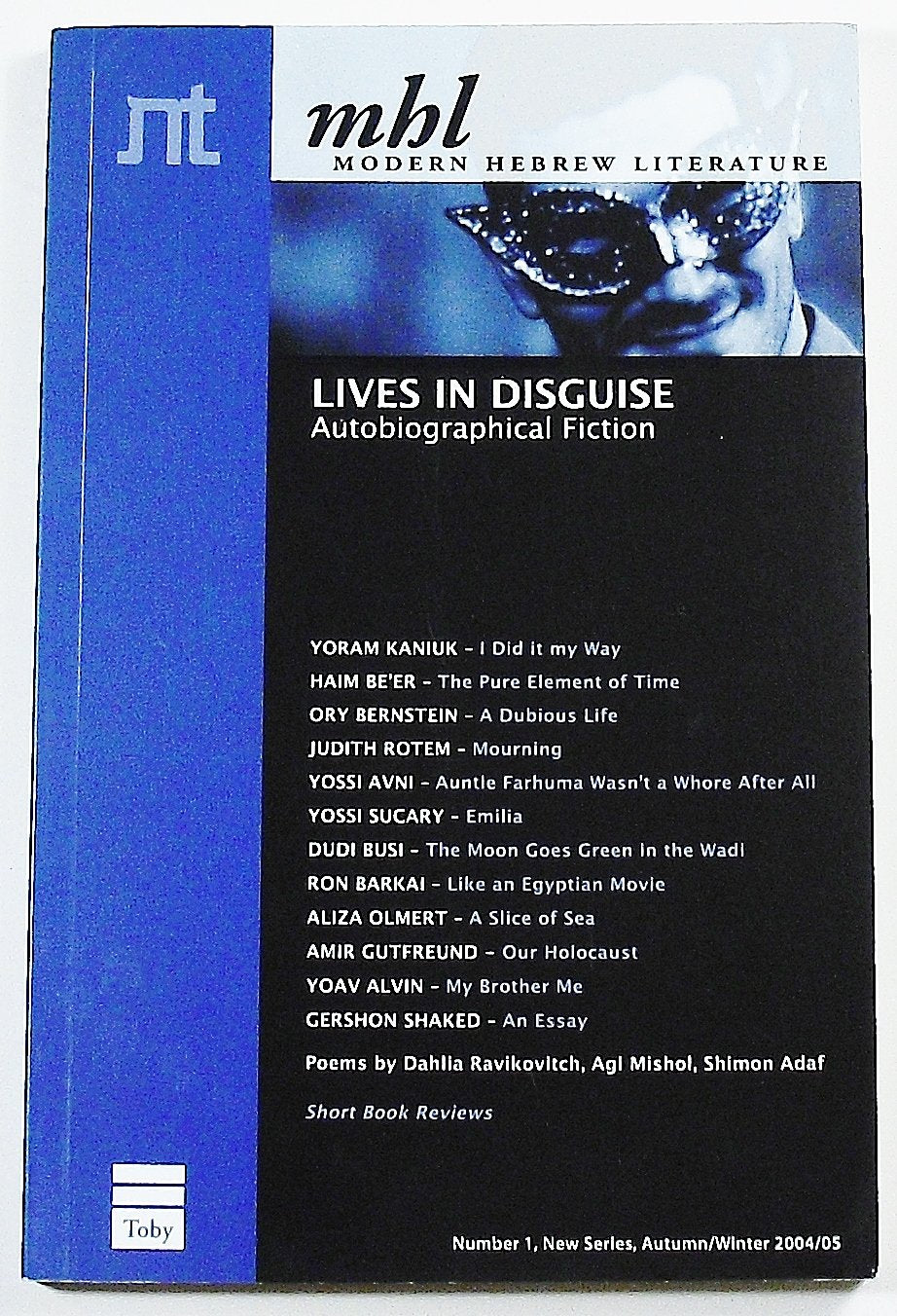 MHL Modern Hebrew Literature: No. 1, Fall 2004 Contemporary literature