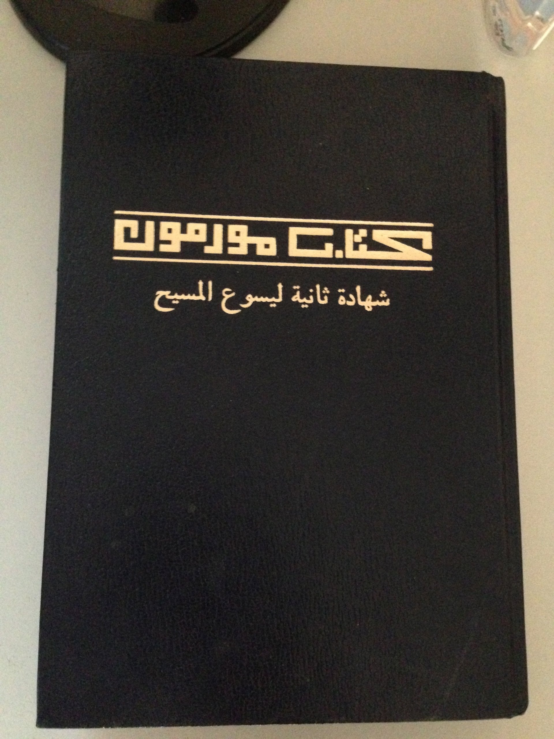 Book of Mormon : Another Testament of Jesus Christ Books