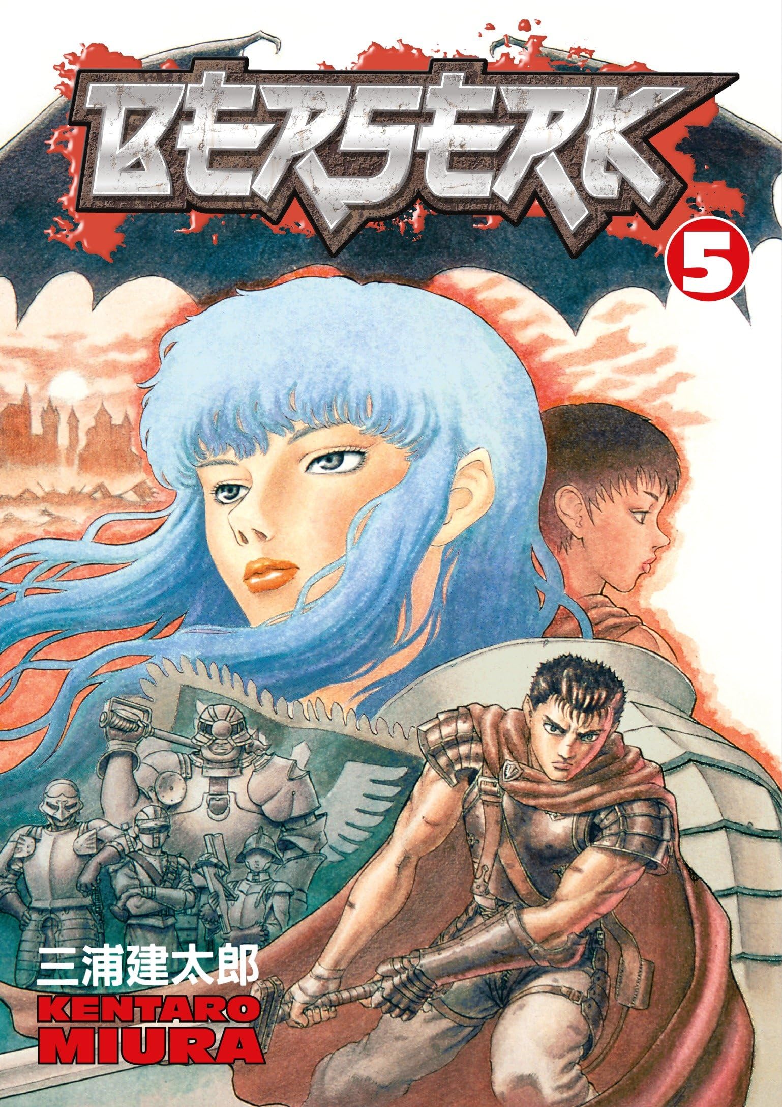 Product Image: Berserk, Volume 5