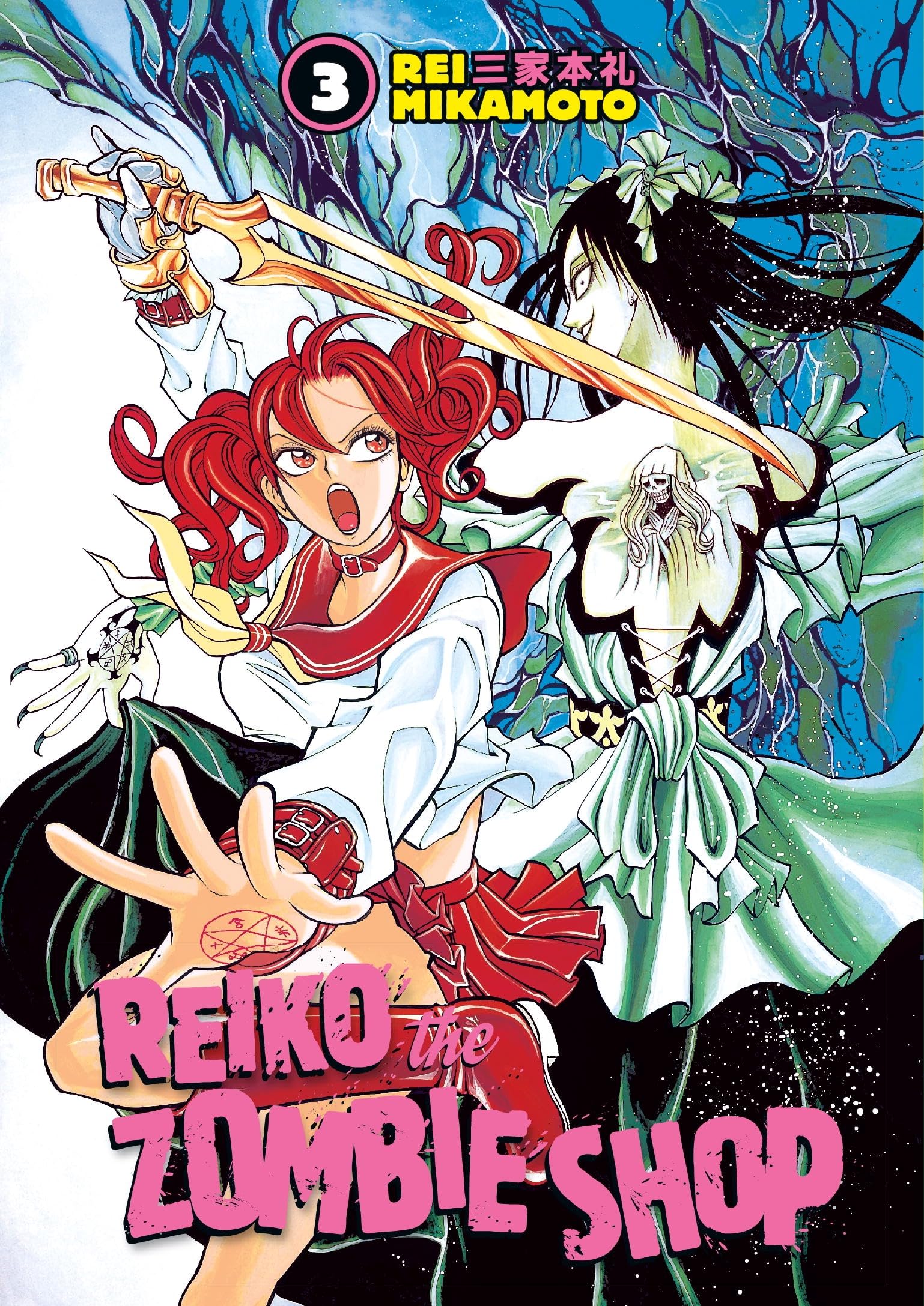 Reiko the Zombie Shop 3 Manga
