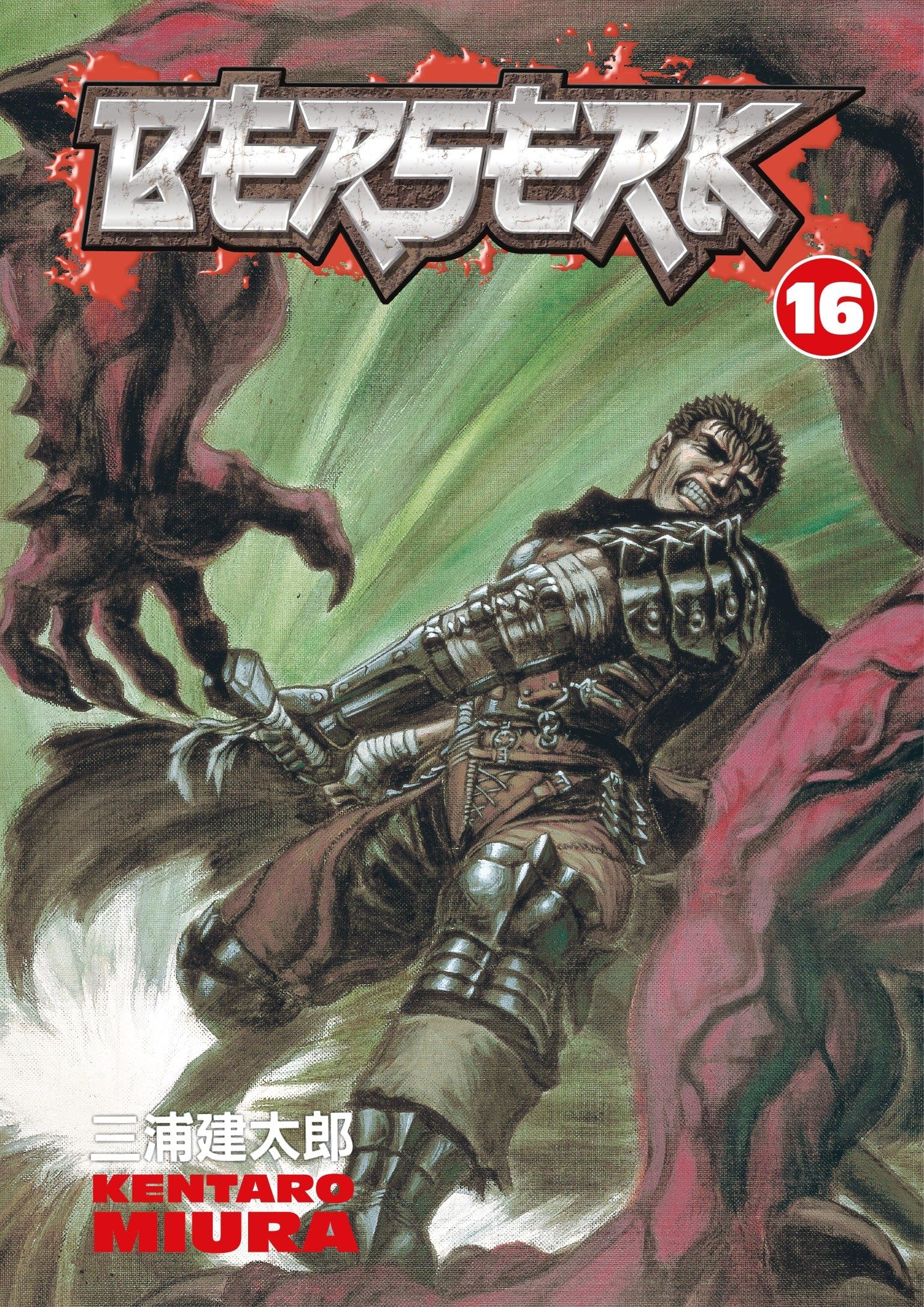 Product Image: Berserk Volume 16