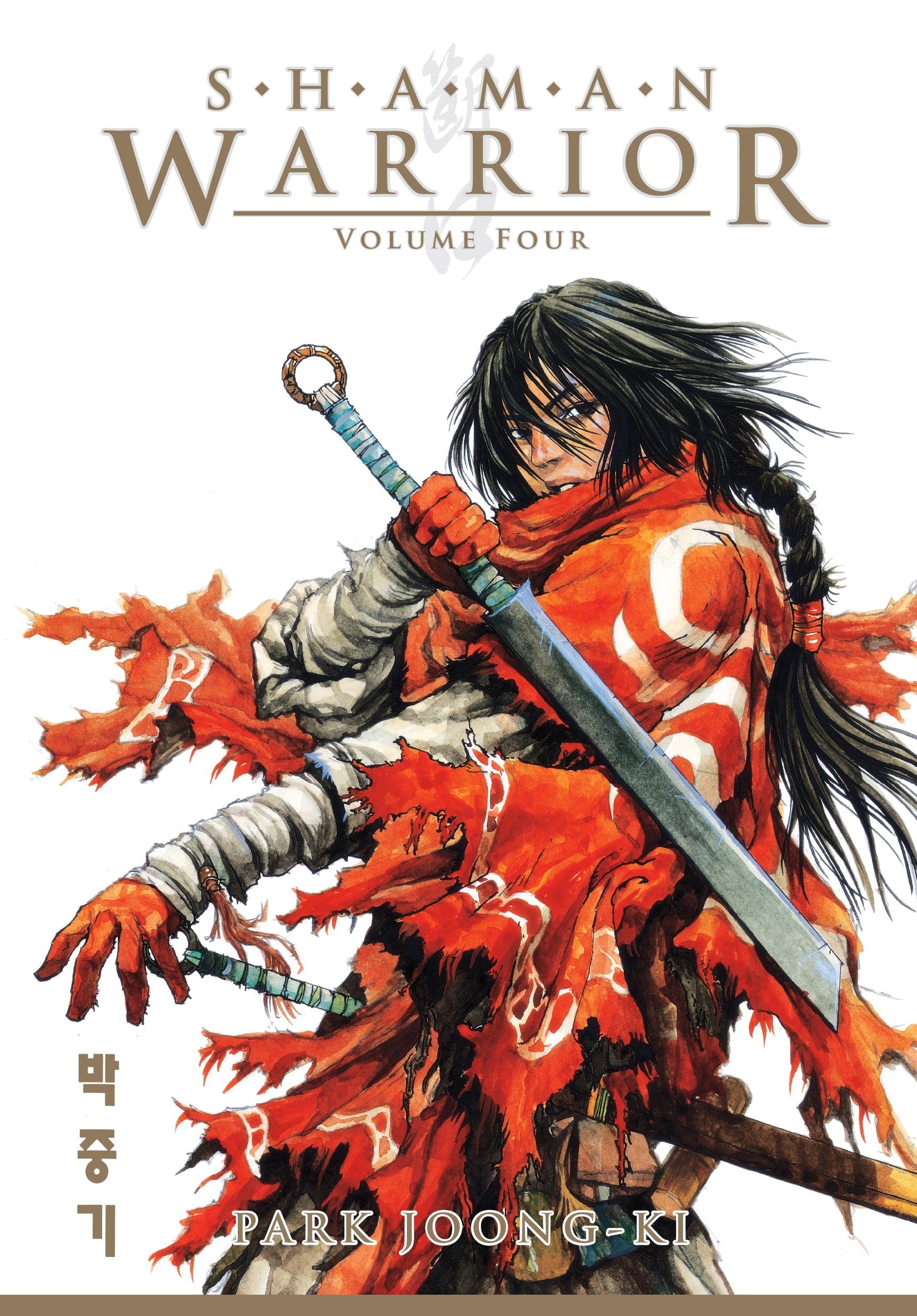 Shaman Warrior 4: The Butcher Camps: Chapter 1 Manga