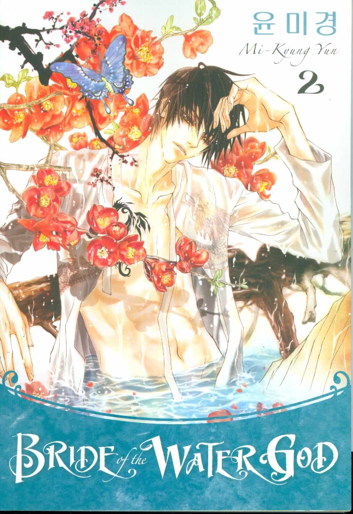 Bride of the Water God 2 Manga