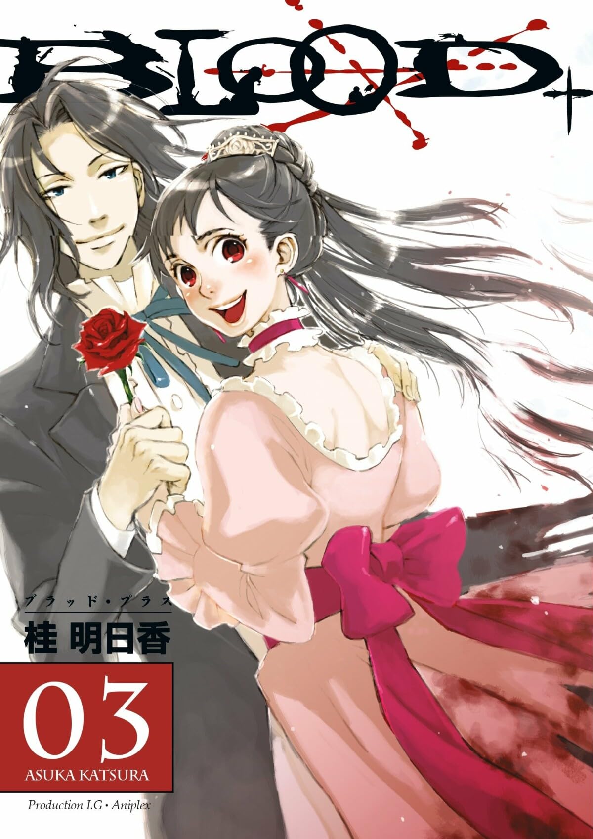 Blood+ Volume 3 (Manga) book