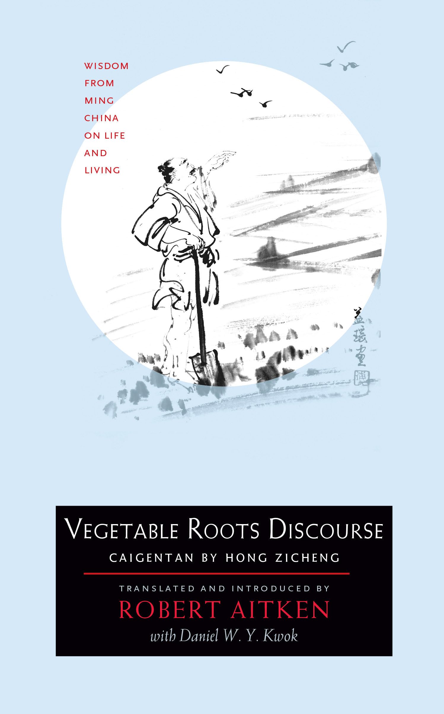 Vegetable Roots Discourse: Wisdom from Ming China on Life and Living Philosophy