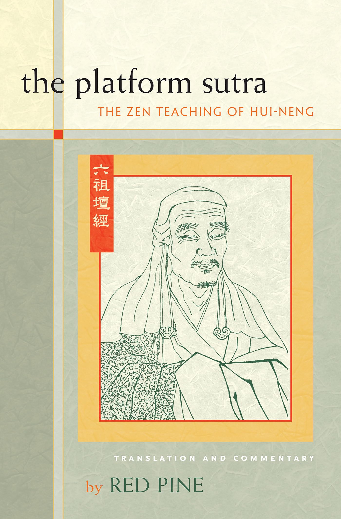 Platform Sutra: The Zen Teaching of Hui-neng Philosophy