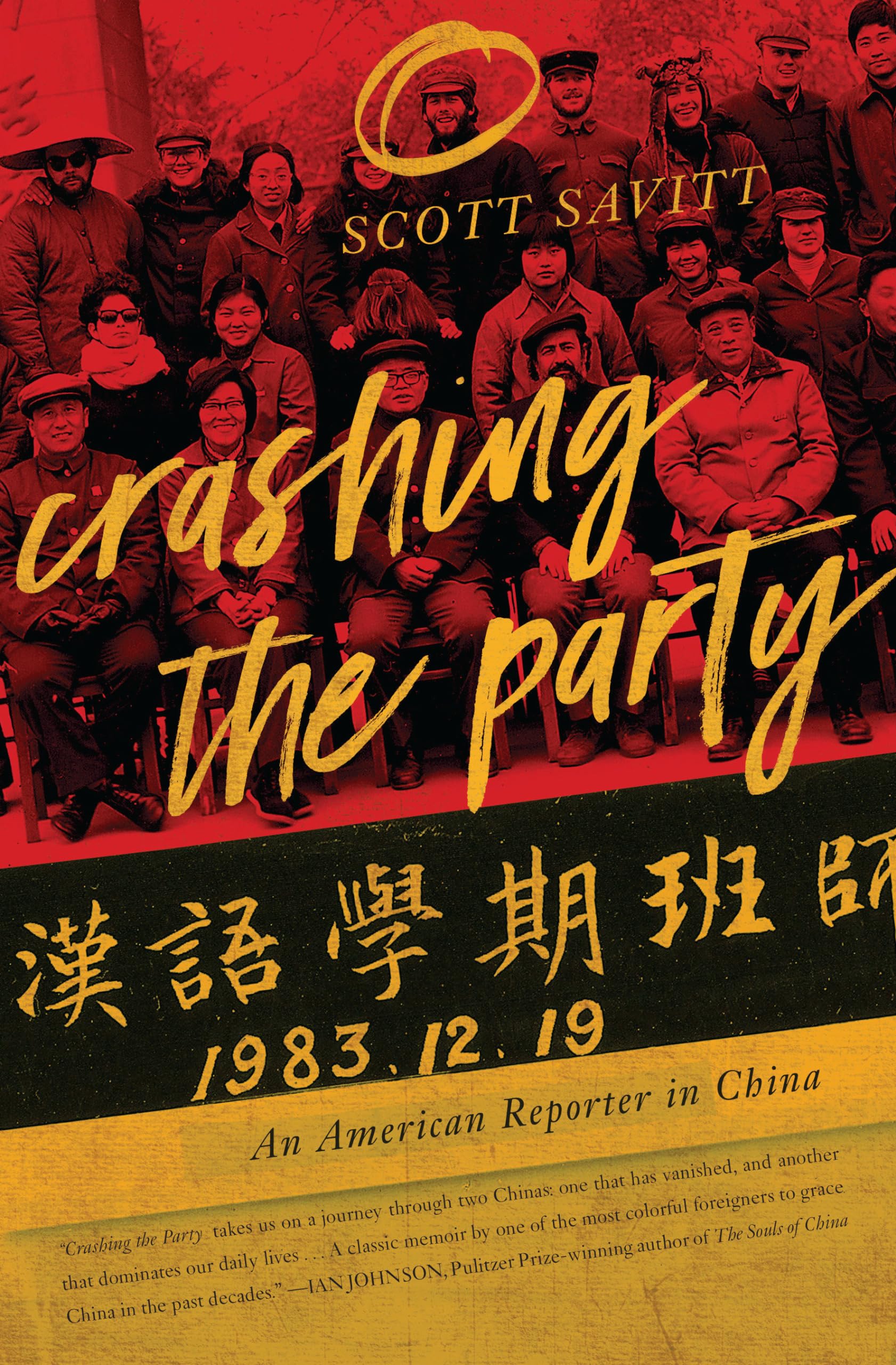 Crashing the Party: An American Reporter in China Art & Literature