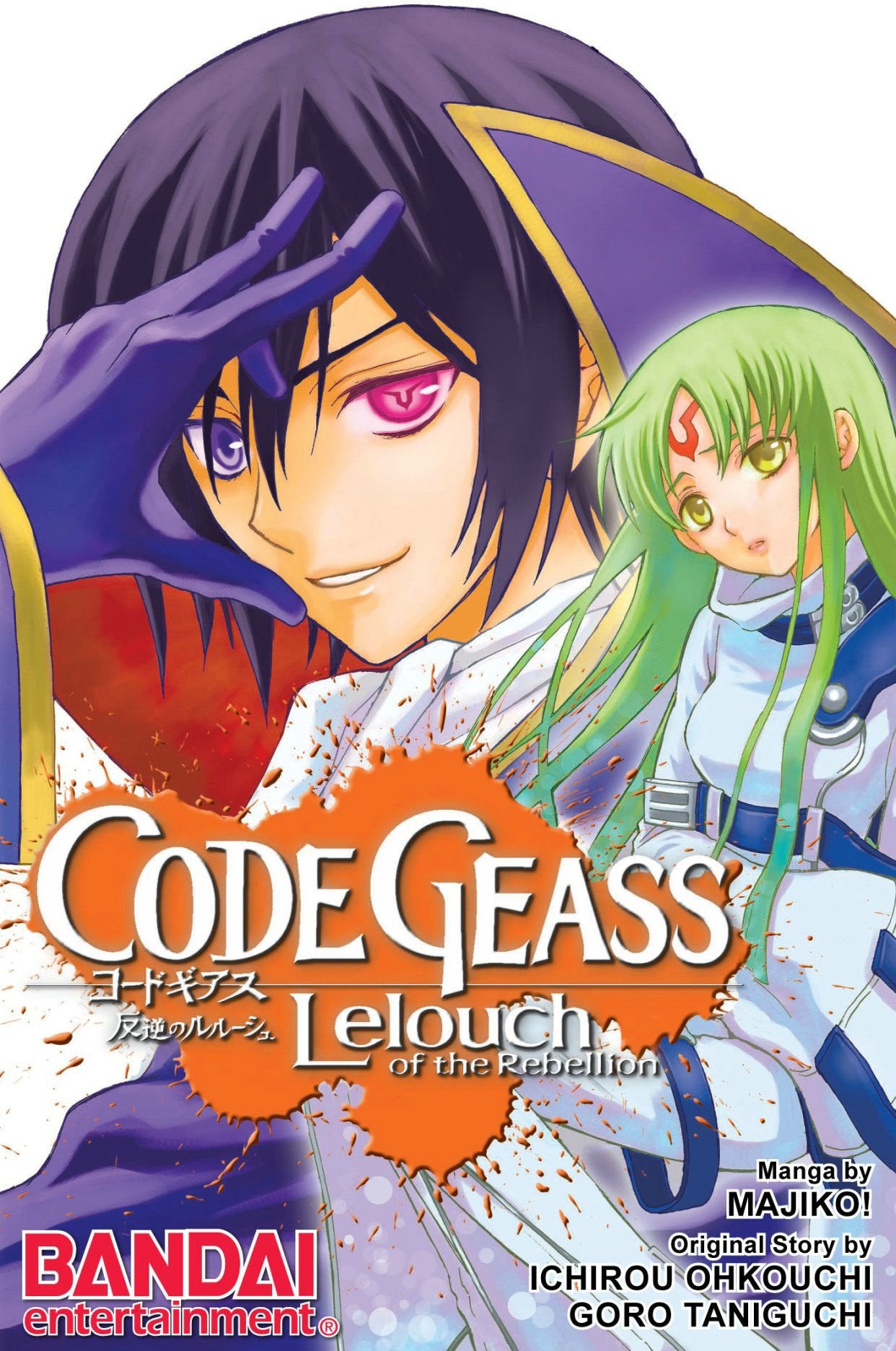 Code Geass, Volume 3: Lelouch of the Rebellion (Code Geass : Lelouch of the Rebellion) Manga