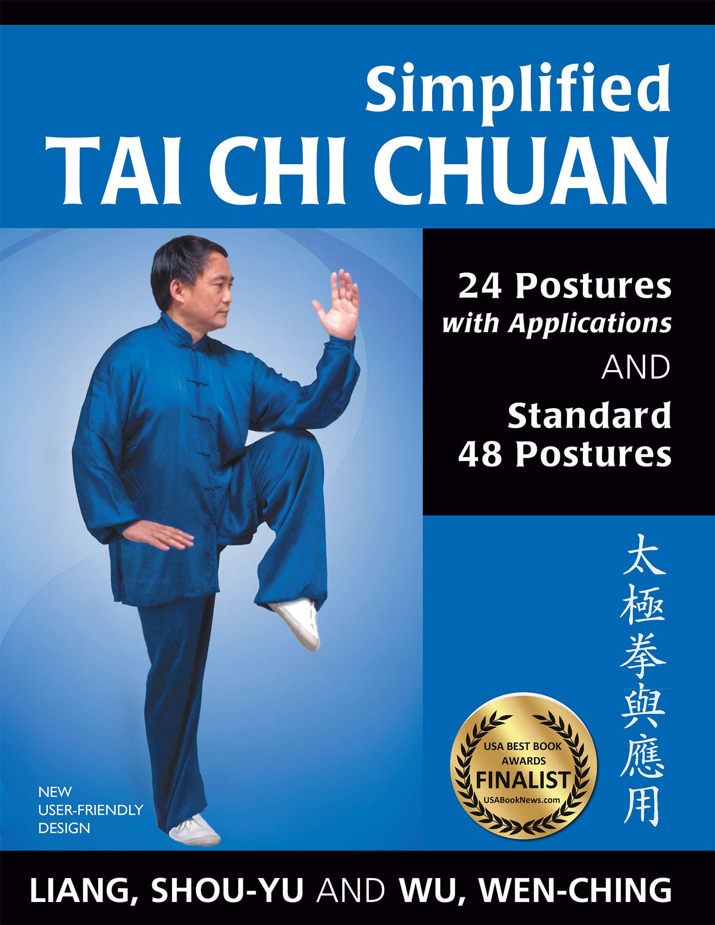 Simplified Tai Chi Chuan: 24 Postures with Applications & Standard 48 Postures Health, Nutrition & Fitness