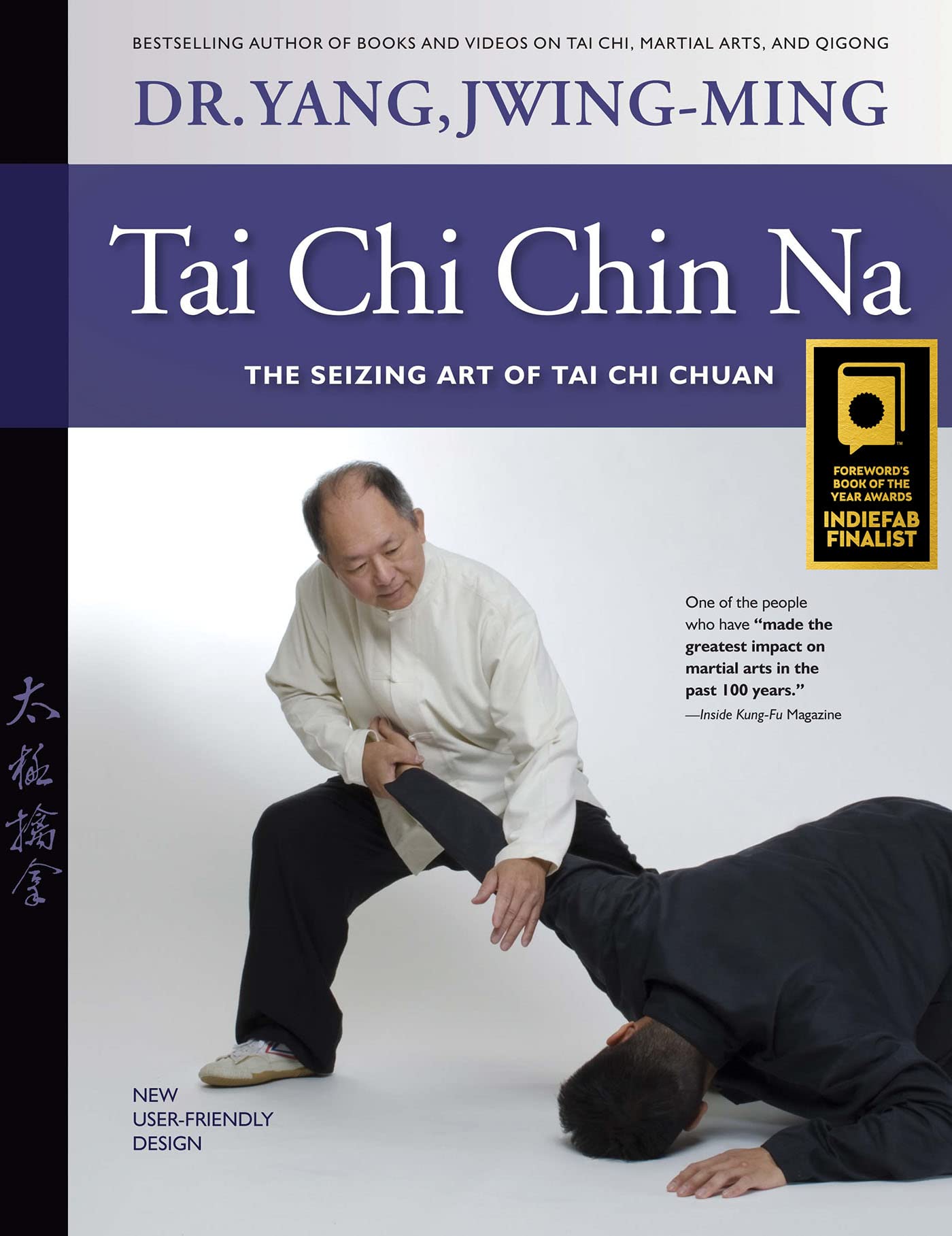 Product Image: Tai CHI Chin Na