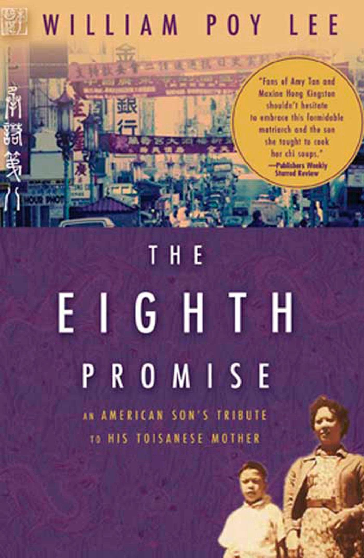 The Eighth Promise: An American Son's Tribute to His Toisanese Mother book