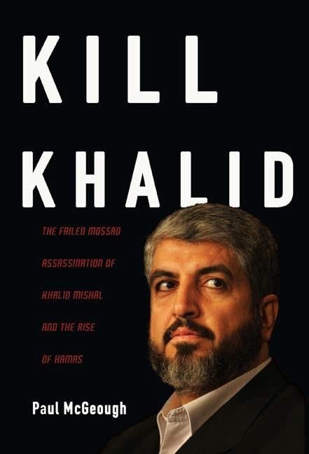 Kill Khalid Memories