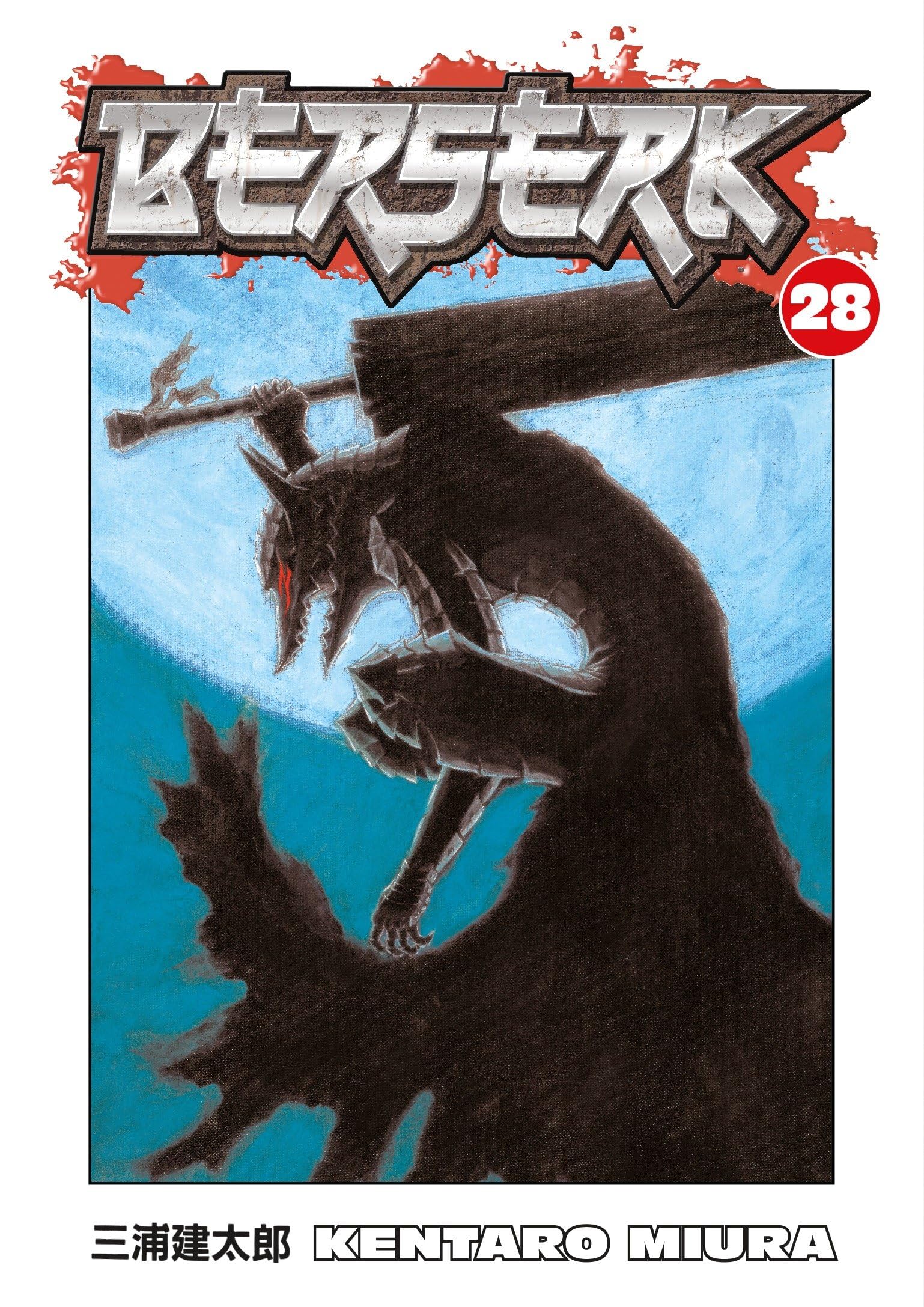 Berserk 28 Dark Fantasy