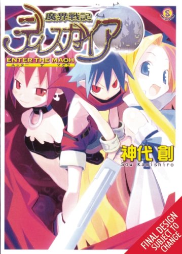 Enter the Maoh (Disgaea, Band 1) Manga