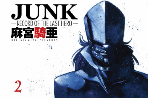 Junk: Record of the Last Hero, Vol. 2 Manga
