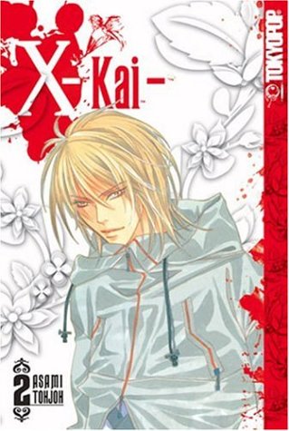 Product Image: X -Kai- Volume 2