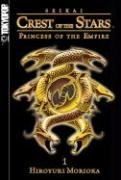 Seikai: Crest of the Stars Volume 1: Princess of the Empire Contemporary literature Books