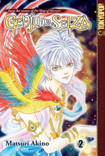 Genju no Seiza Volume 2 Manga