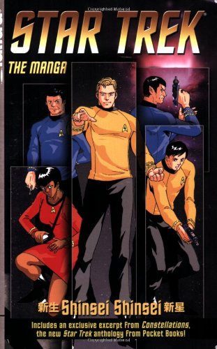 Star Trek: the manga Volume 1: Shinsei/Shinsei Contemporary literature