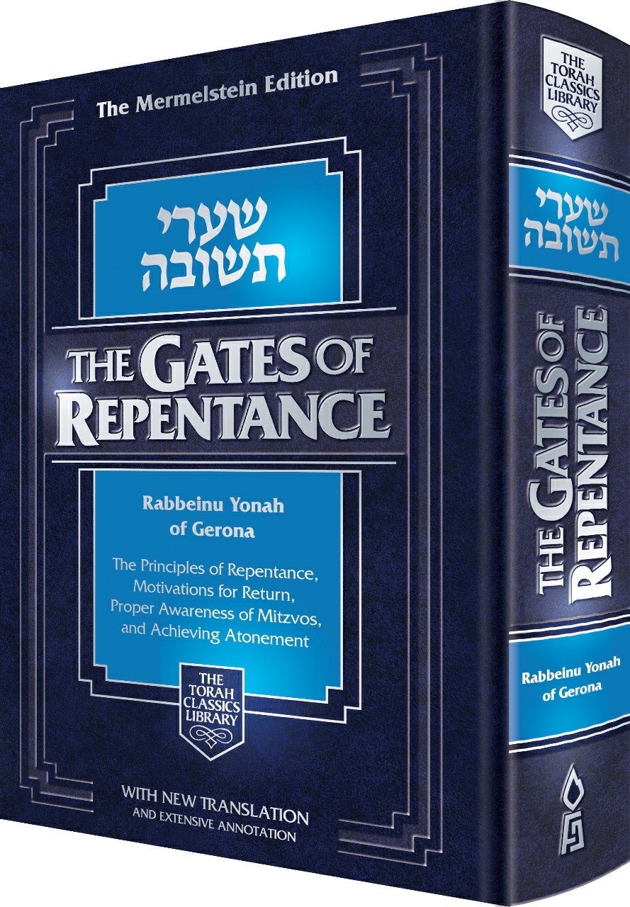 The Gates of Repentance: The Principles of Repentance, Motivation for Return, Proper Awareness of Mitzvos, and Achieving Attonement (Torah Classics Library) Religion & Esotericism