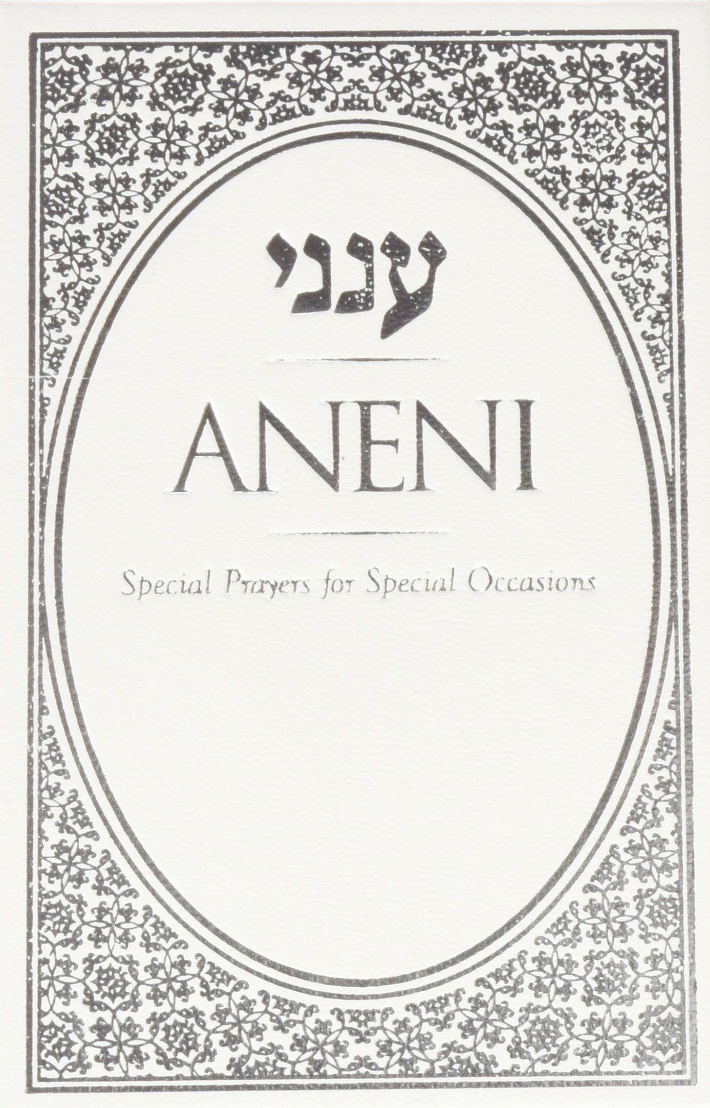 Aneni Simcha Edition, Special Prayers for Special Occasions - White Books