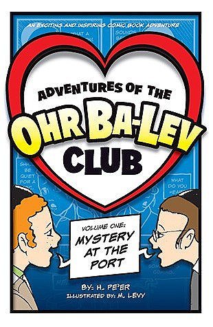 Mystery At the Port (Adventures of the Ohr Ba-Lev Books