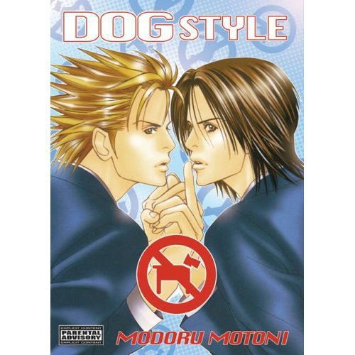 Dog Style 1 Manga