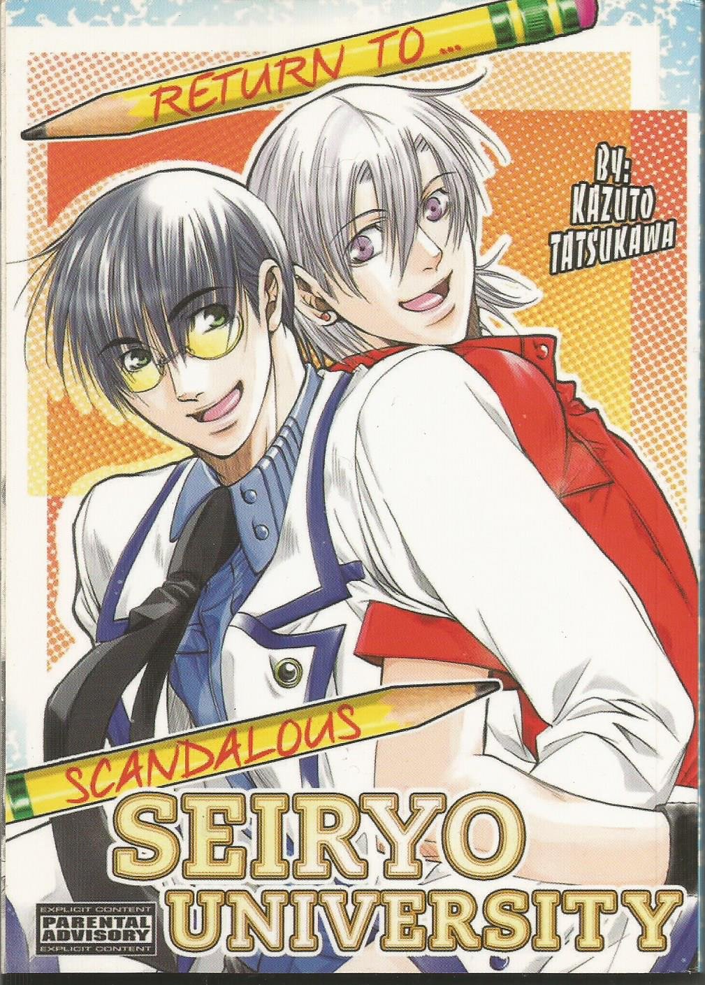 Scandalous Seiryo University: v. 2 book