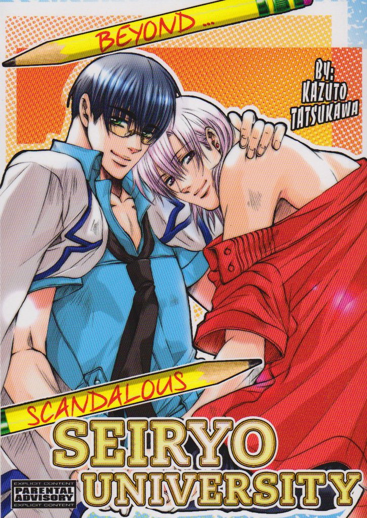 Beyond Scandalous Seiryo University: (Scandalous Seiryo University) Manga