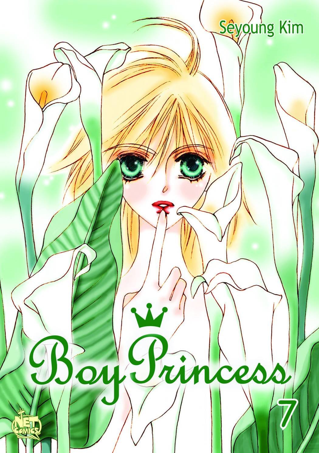 Boy Princess Volume 7 (BOY PRINCESS GN) Manga