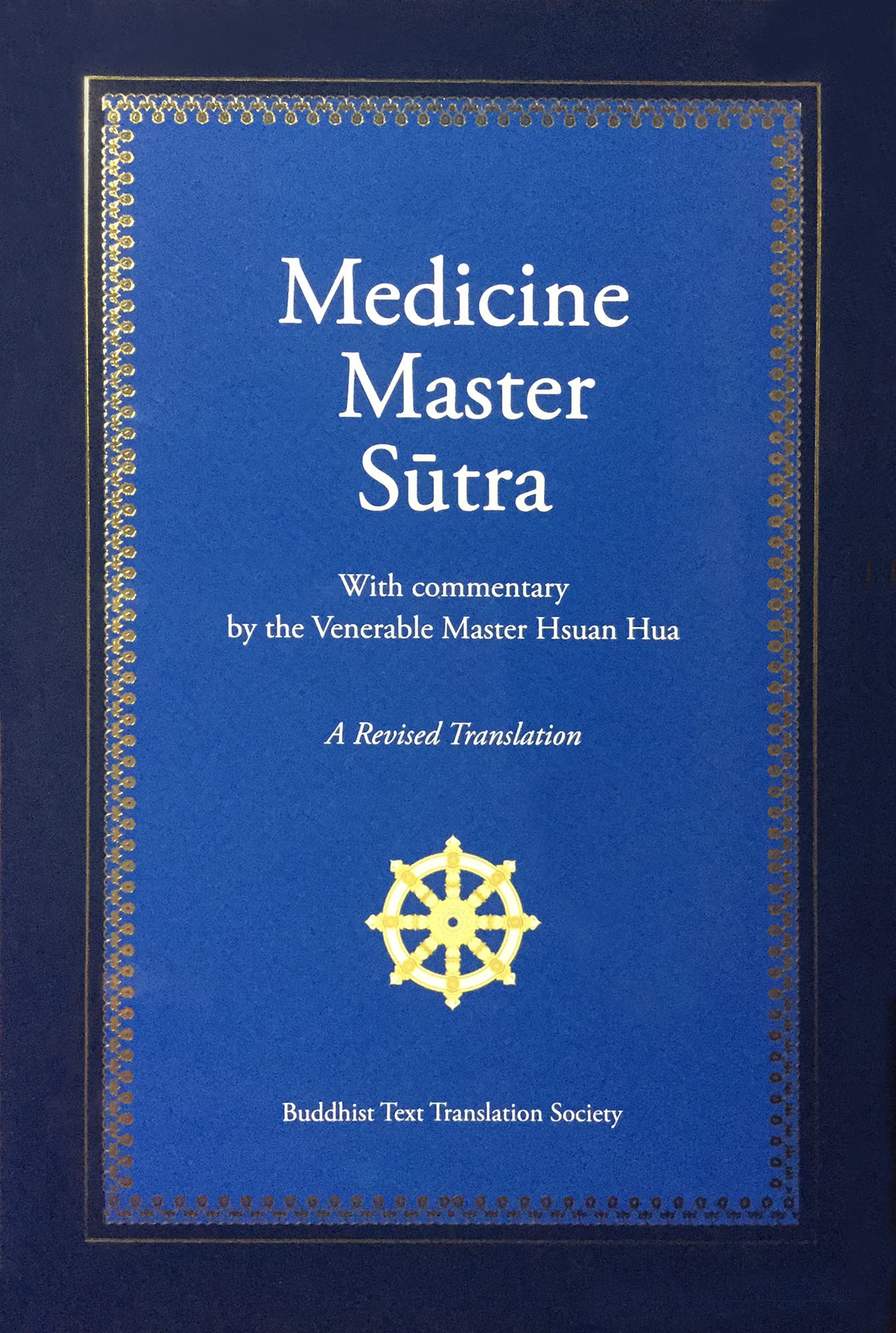 Medicine Master Sutra - avec traduction commentaire révisée par le Vénérable Maître Hsuan Hua book