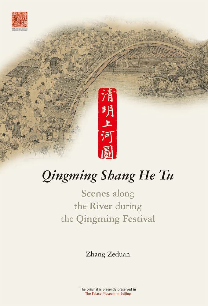 Scenes Along the River During the Qingming Festival: Qingming Shang He Tu book