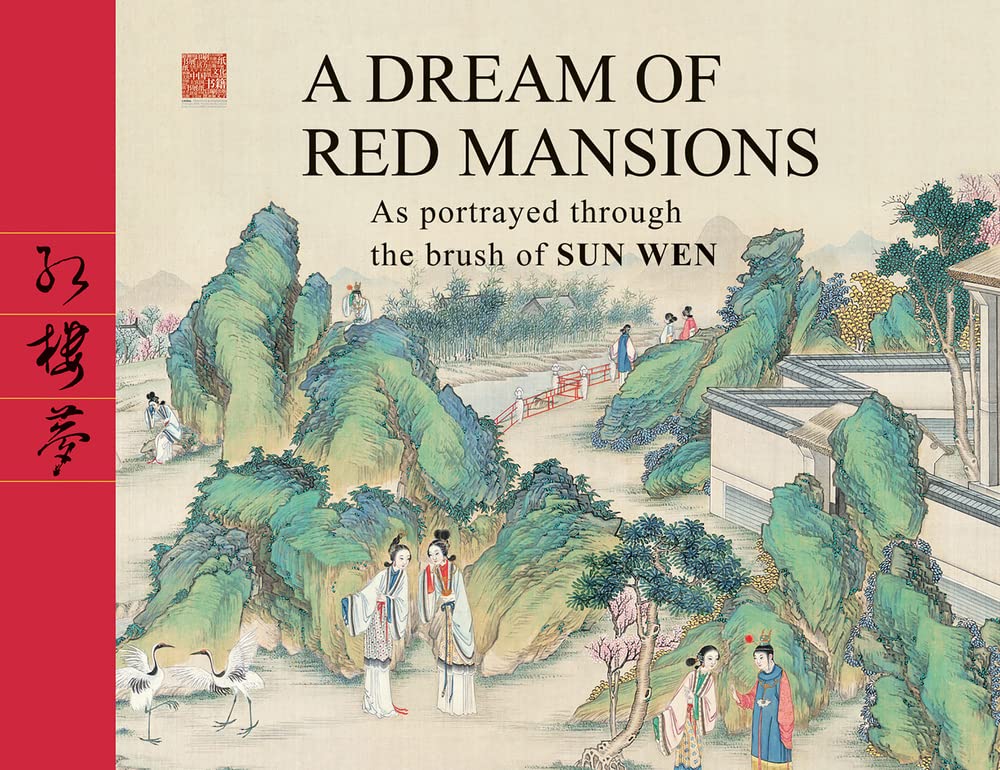 A Dream of Red Mansions: As Portrayed Through the Brush of Sun Wen Classics