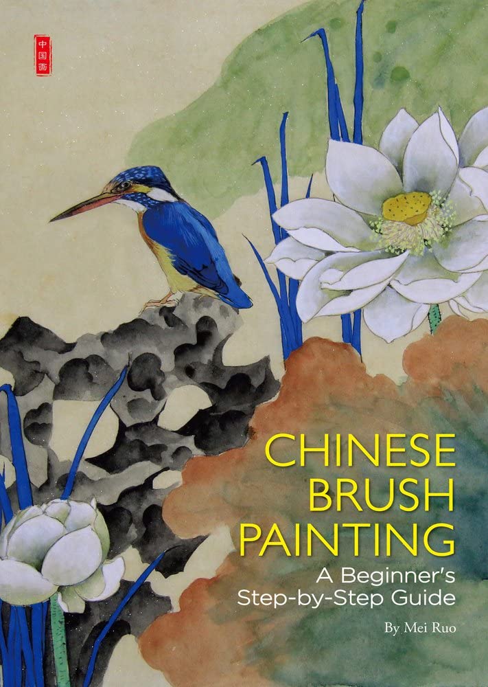Chinese Brush Painting: A Beginner's Step-by-Step Guide book