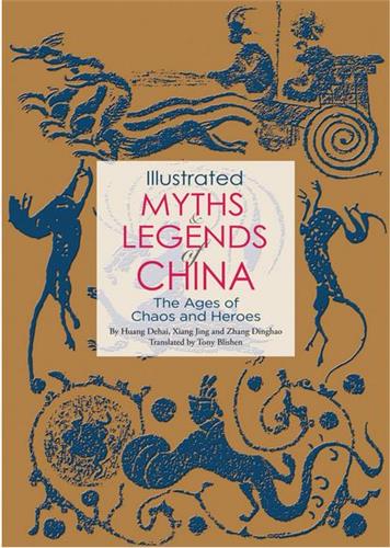 Illustrated Myths and Legend of China Books