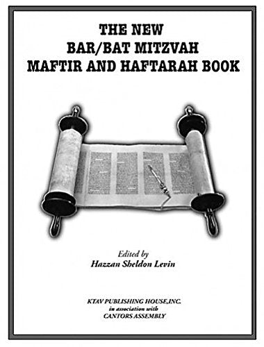The New Bar/Bat Mitzvah Maftir and Haftarah Book 14 Va'ra Books
