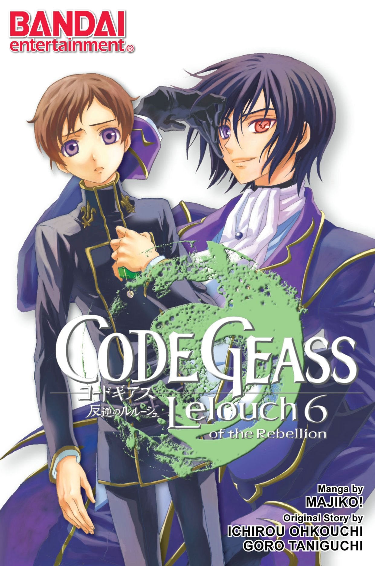 Lelouch of the Rebellion 6 (Code Geass : Lelouch of the Rebellion) Manga
