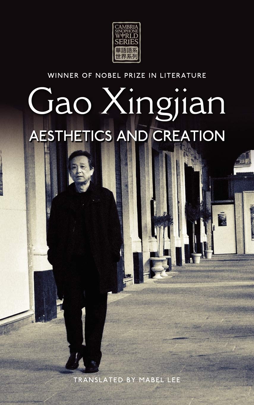 Gao Xingjian: Aesthetics and Creation (Cambria Sinophone World) Contemporary literature