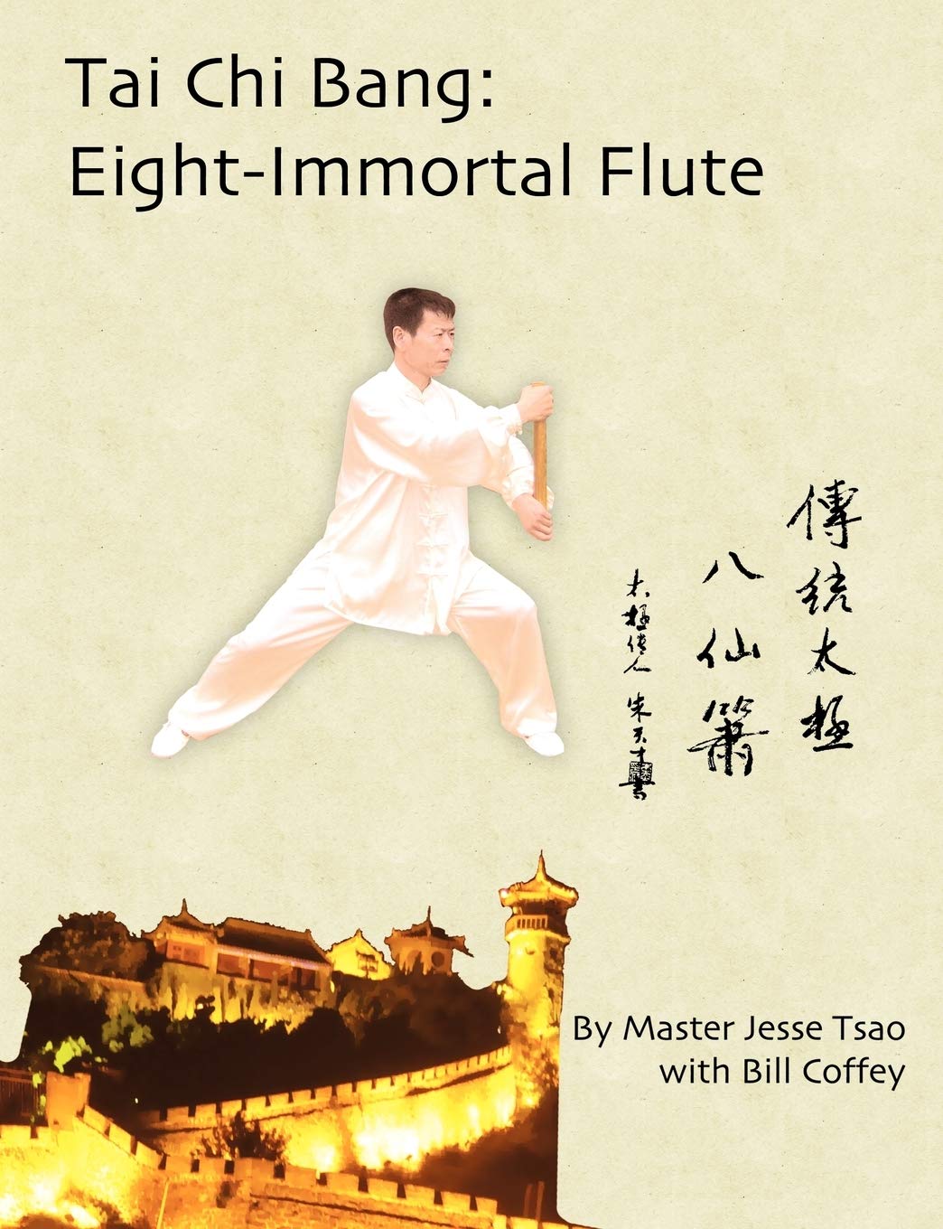 Tai Chi Bang: Eight-Immortal Flute Leisure & Fun