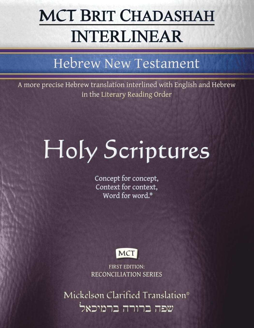 MCT Brit Chadashah Interlinear Hebrew New Testament, Mickelson Clarified: A more precise Hebrew translation interlined with English and Hebrew in the Literary Reading Order (Reconciliation) Religion & Esotericism
