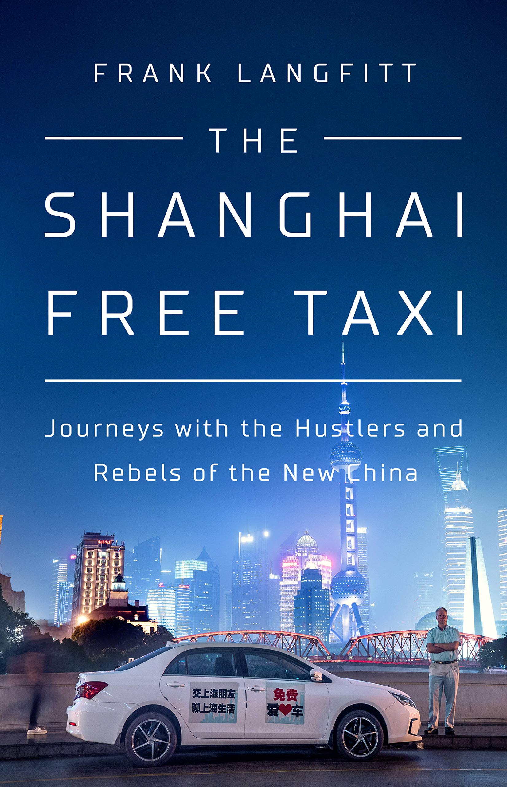 The Shanghai Free Taxi Social Sciences