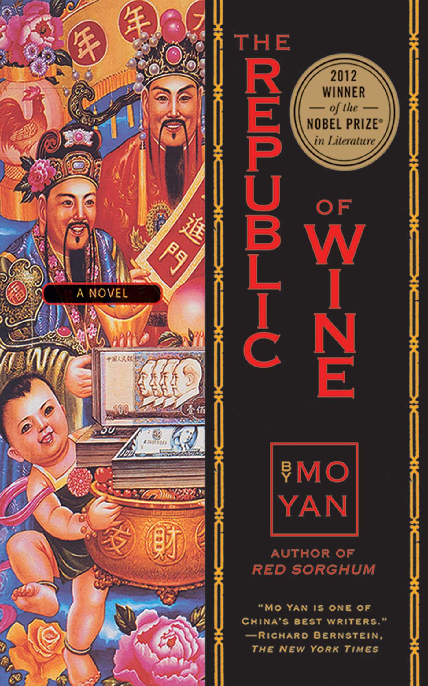 The Republic of Wine: A Novel Contemporary literature