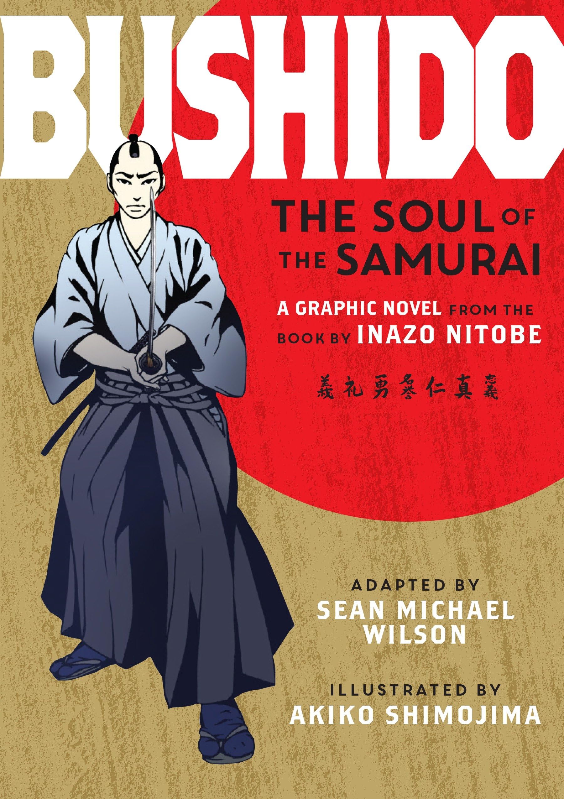 Bushido: The Soul of the Samurai book