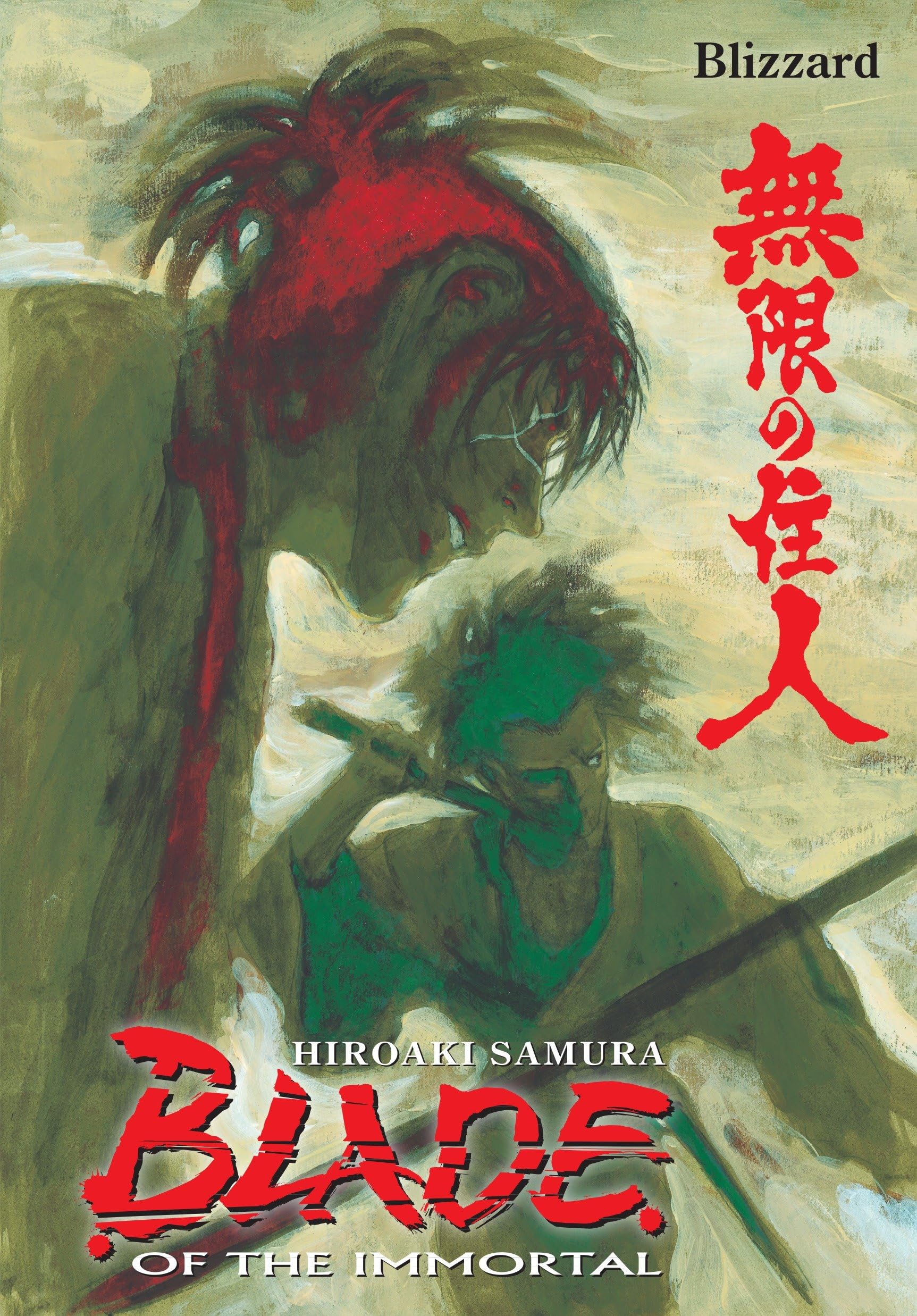 Blade of the Immortal Volume 26: Blizzard book